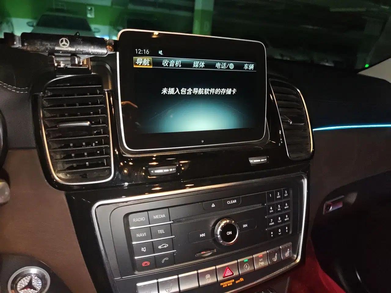 BAIC Off-Road BJ90 2021 4.0T Prestige Edition — миниатюра 13
