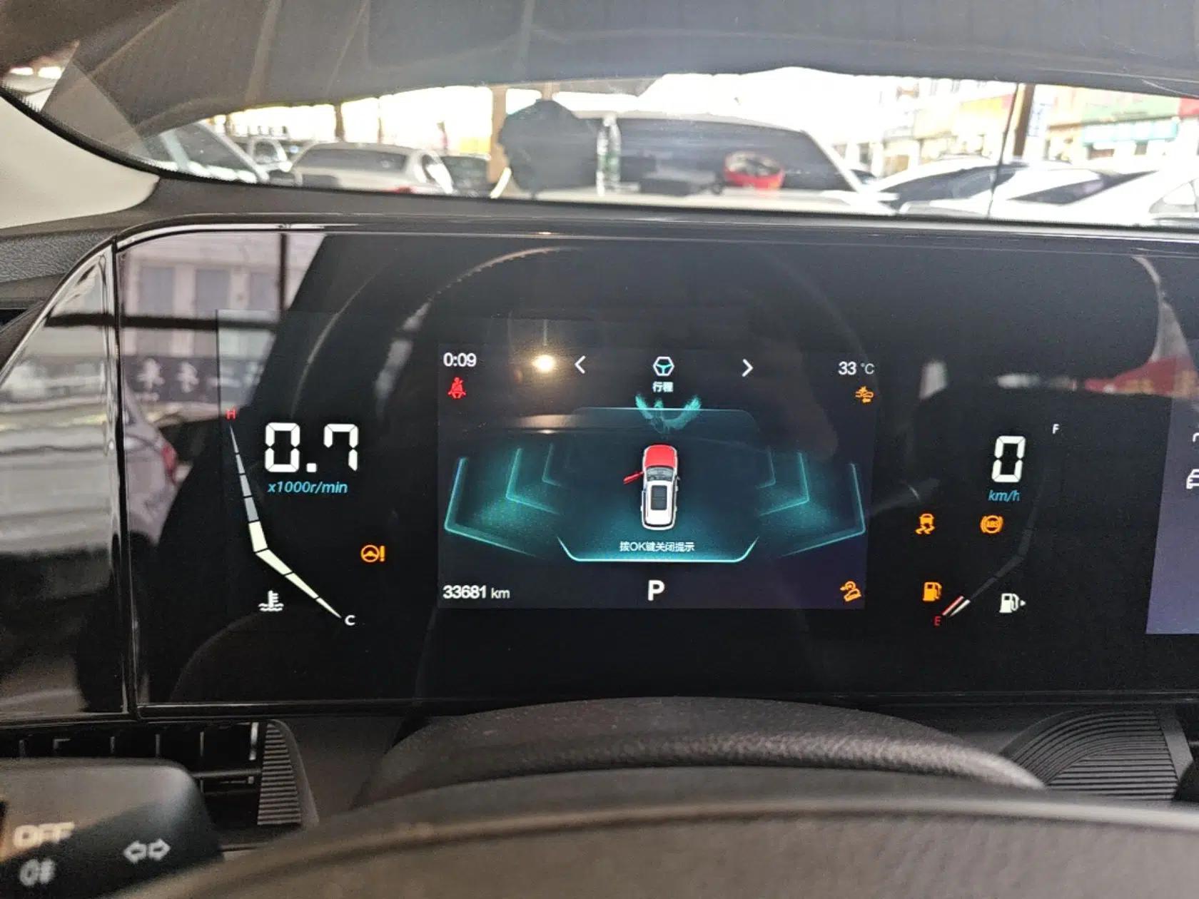 Bestune T55 2021 1.5T Automatic Joyful·Prestige Edition — миниатюра 14