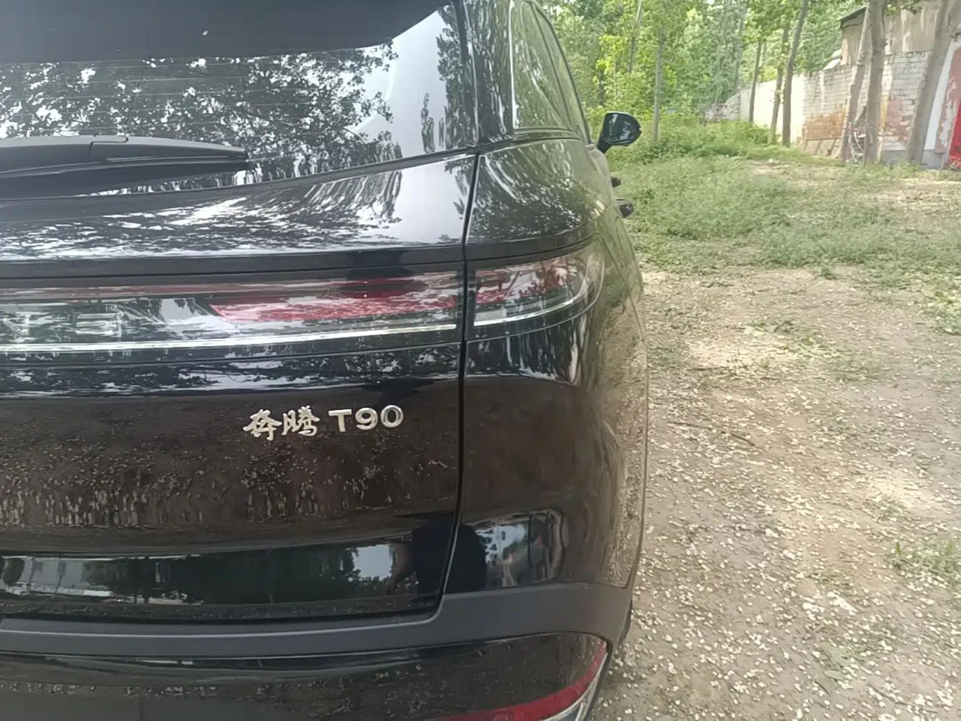 Bestune T90 2023 1.5T DCT Automatic Prestige Edition — миниатюра 9
