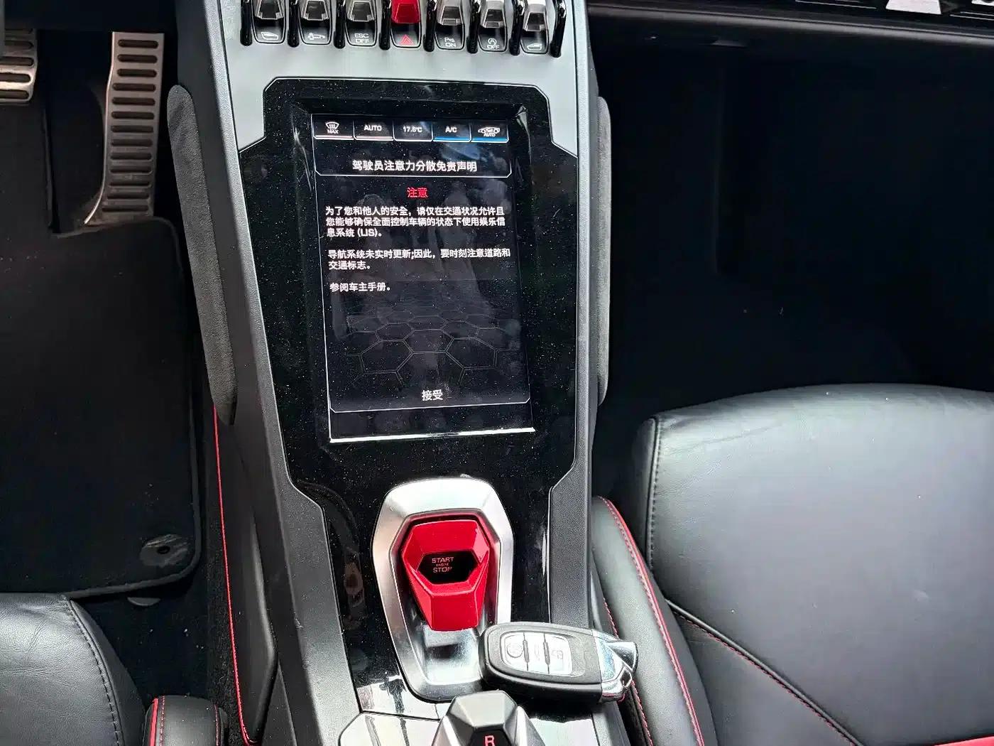 Huracán 2020 Huracán EVO RWD — миниатюра 4