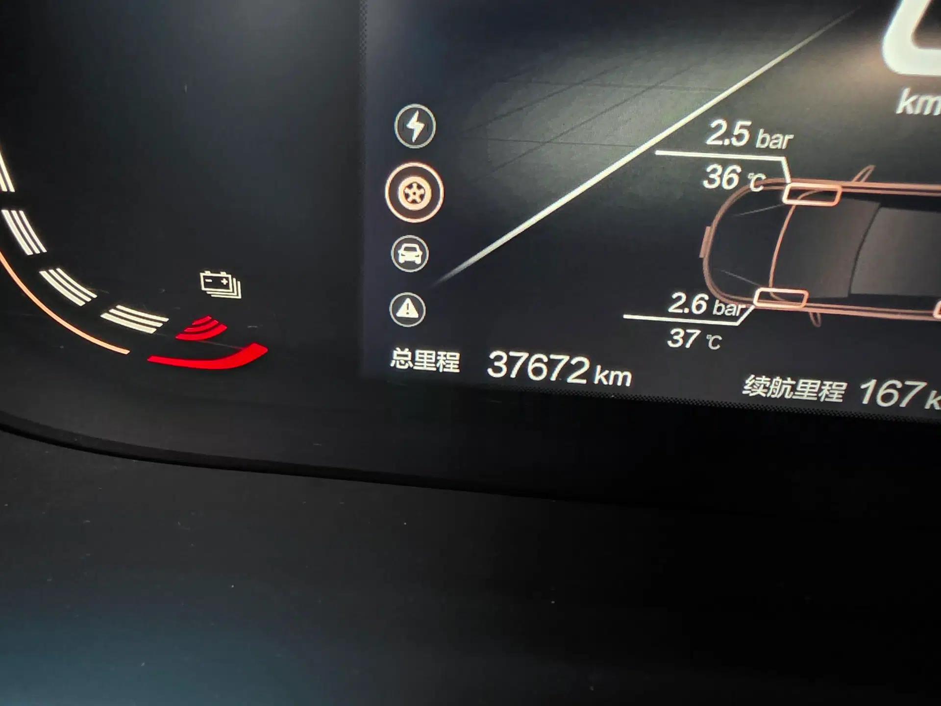 BAIC Beijing EU5 2025 Hongtu Standard Edition — миниатюра 18
