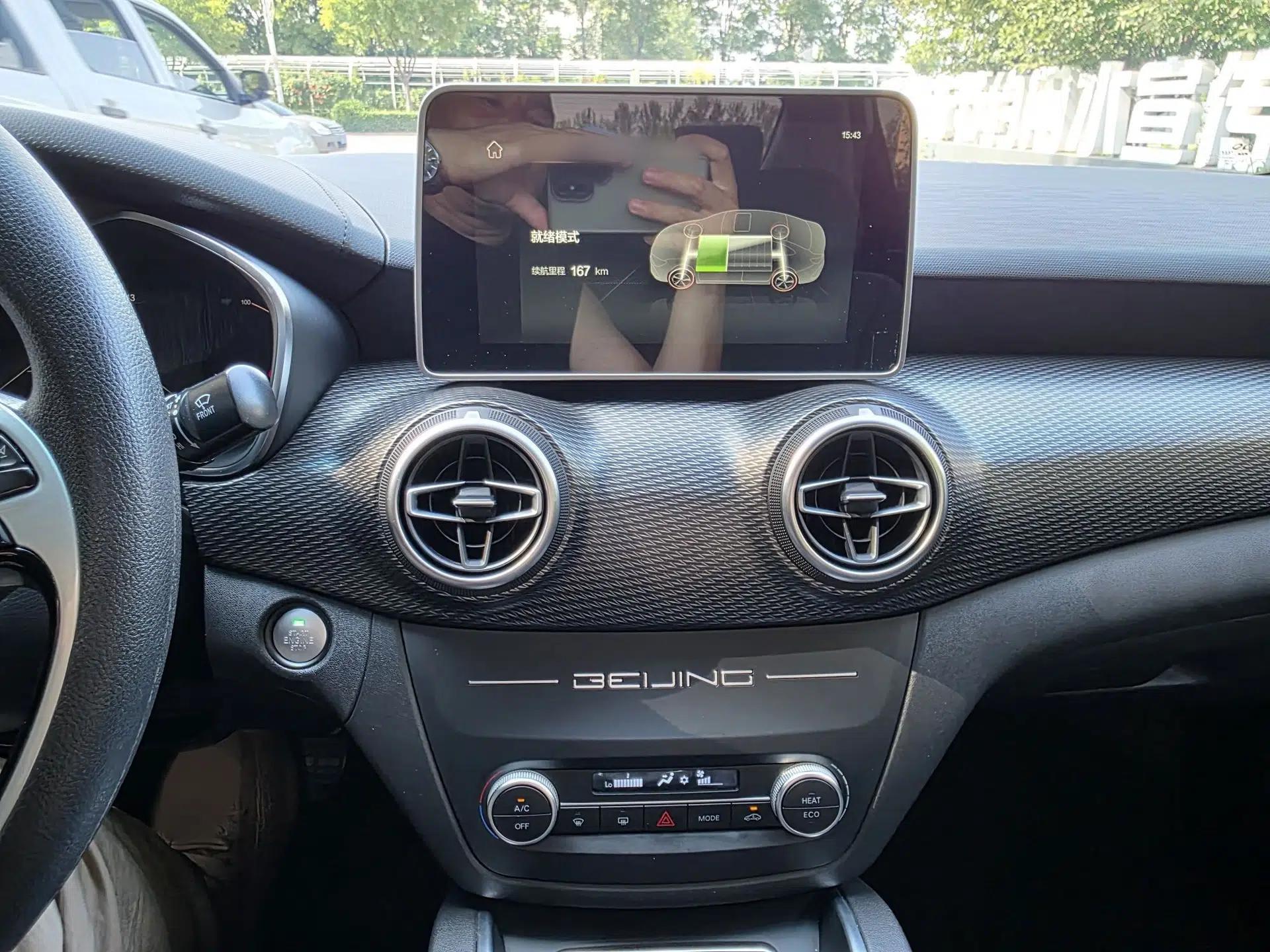 BAIC Beijing EU5 2025 Hongtu Standard Edition — миниатюра 19