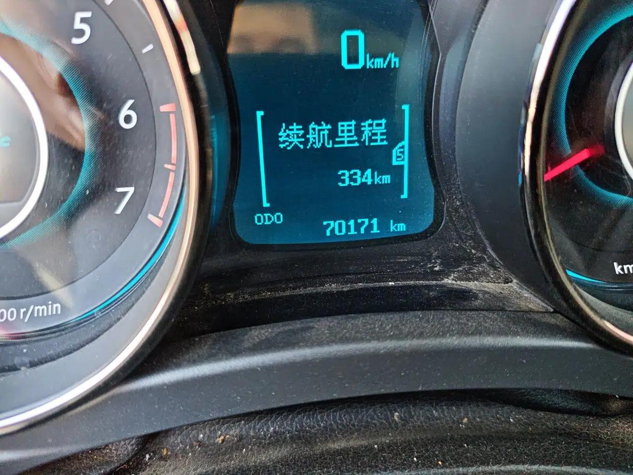 BAIC Senova D50 2014 1.5L manual comfort version — миниатюра 12