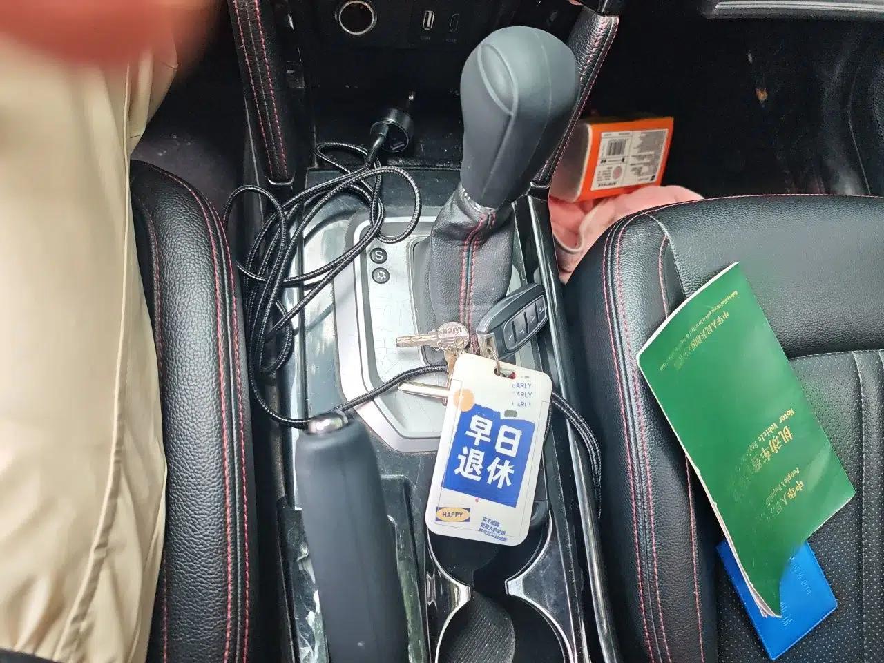 BAIC Senova X55 2016 1.5T CVT Luxury Edition — миниатюра 14