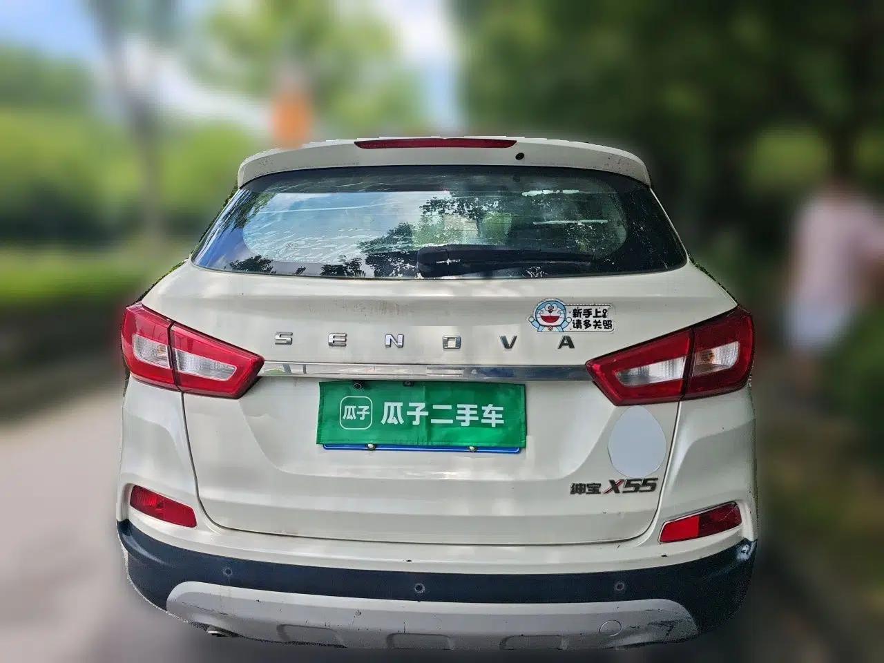 BAIC Senova X55 2016 1.5T CVT Luxury Edition — миниатюра 5