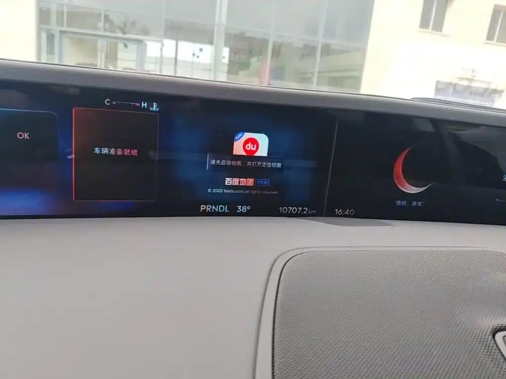 Navigator 2023 2.0T AWD Premium Edition — миниатюра 19
