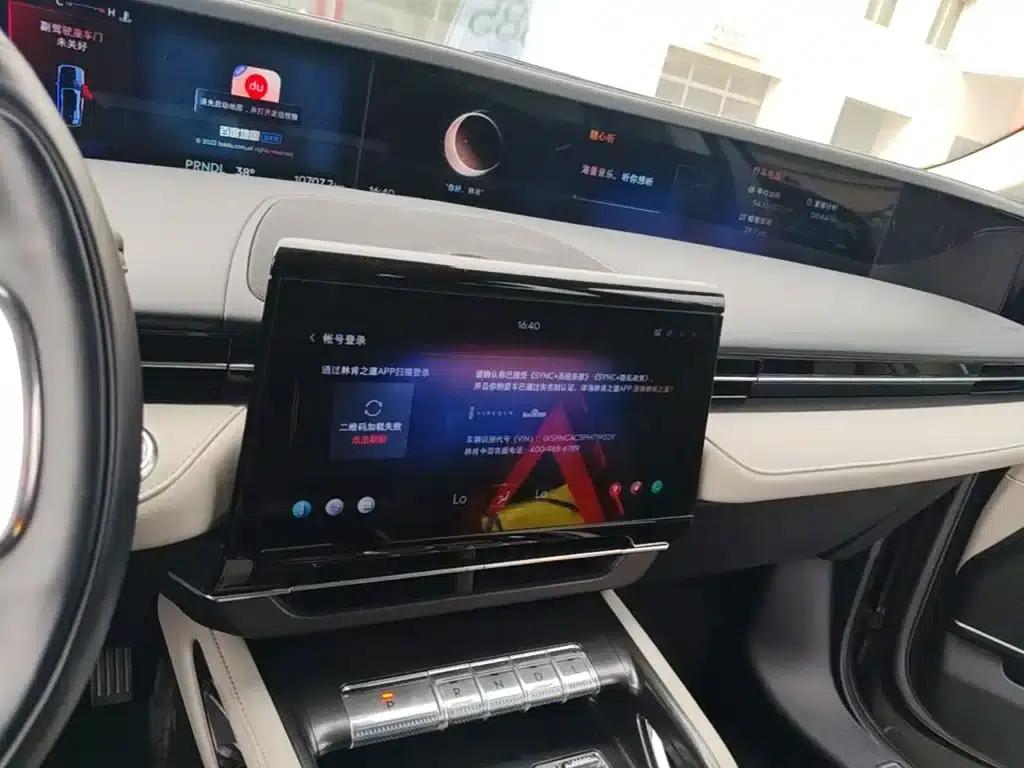 Navigator 2023 2.0T AWD Premium Edition — миниатюра 20