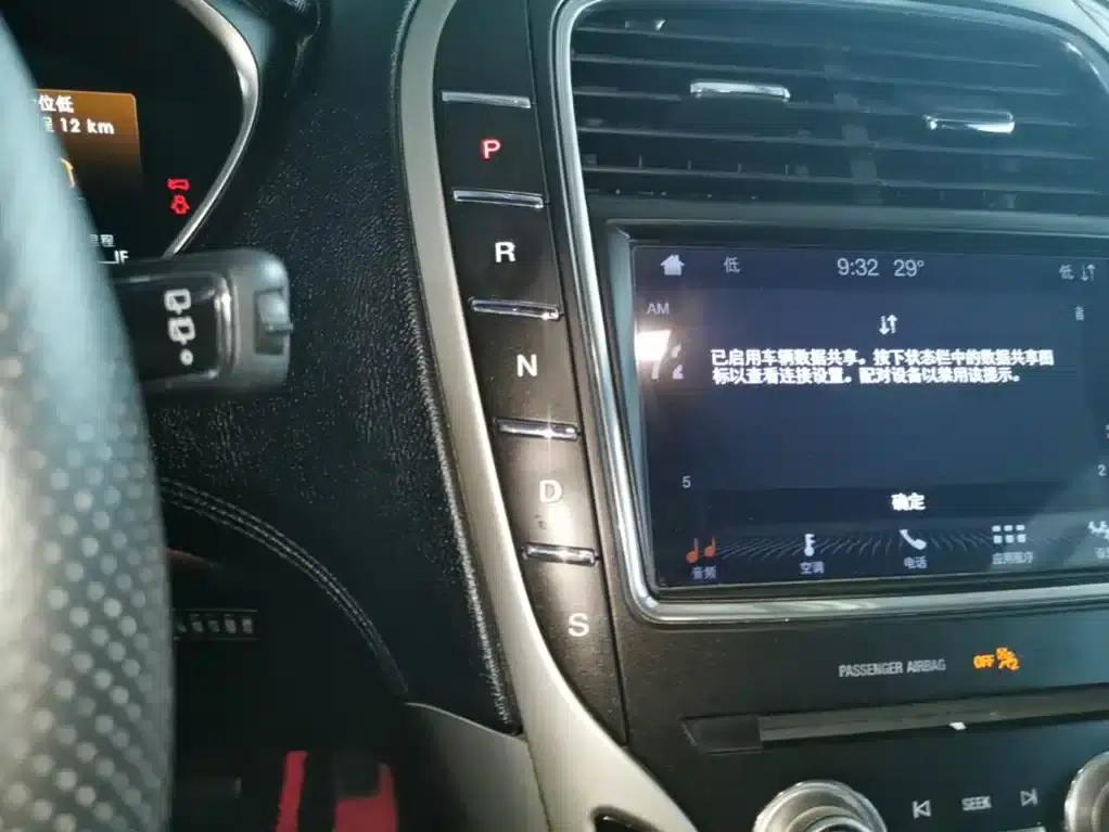 2019 Navigator Imported Model 2.0T Two-Wheel Drive Premium Edition (China VI Emission Standard) — миниатюра 14