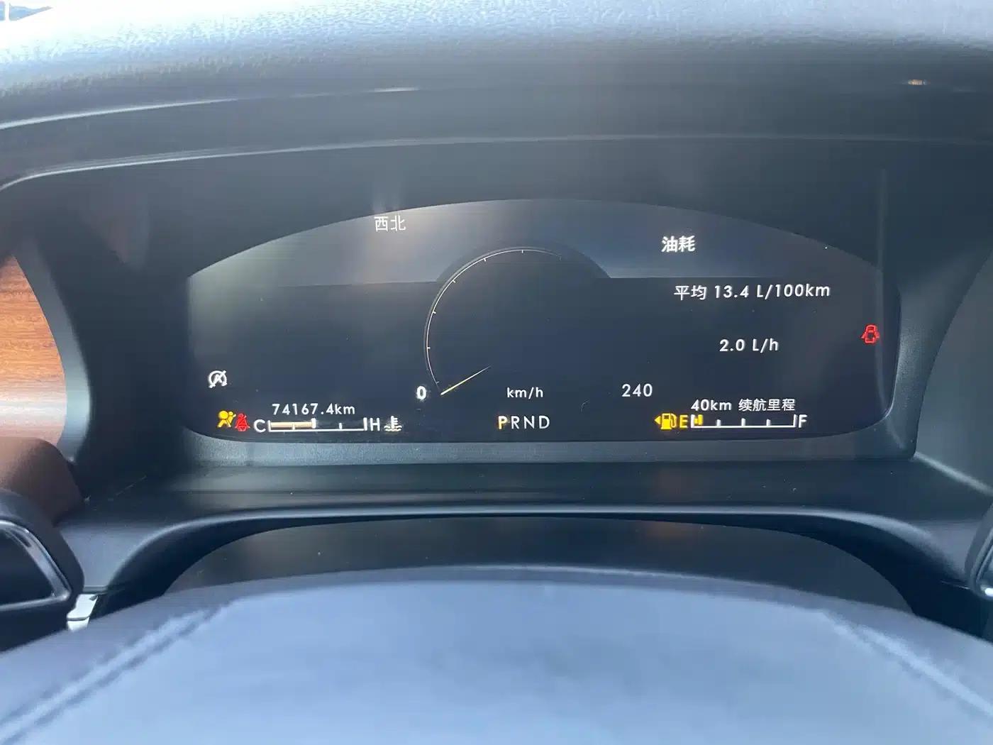 2020 Aviator 3.0T V6 AWD Executive Edition — миниатюра 12