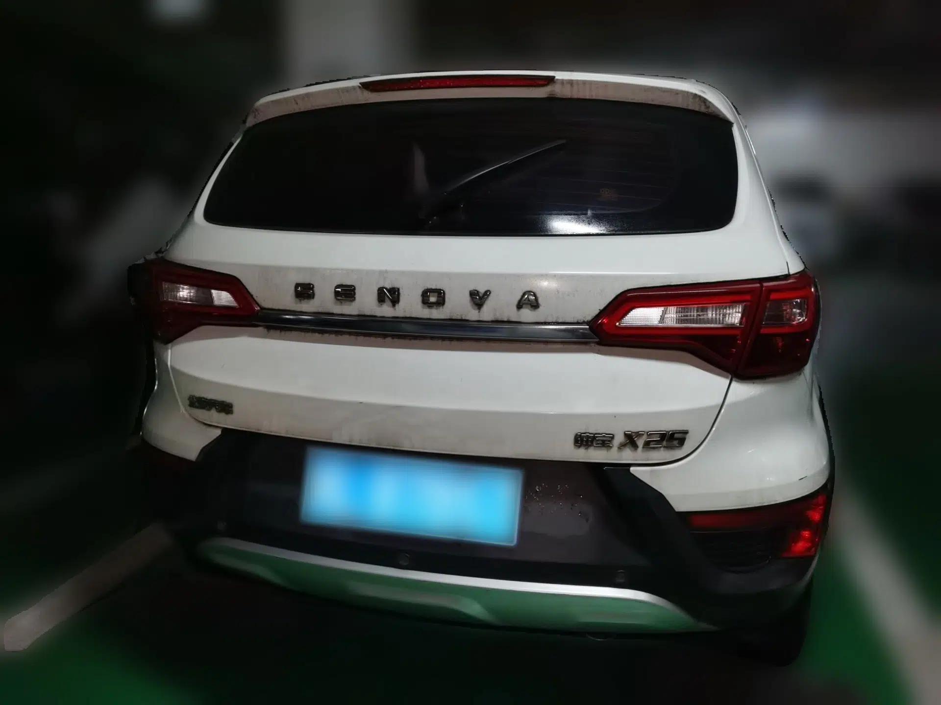 BAIC Senova X25 2015 1.5L Manual Elite Edition — миниатюра 5