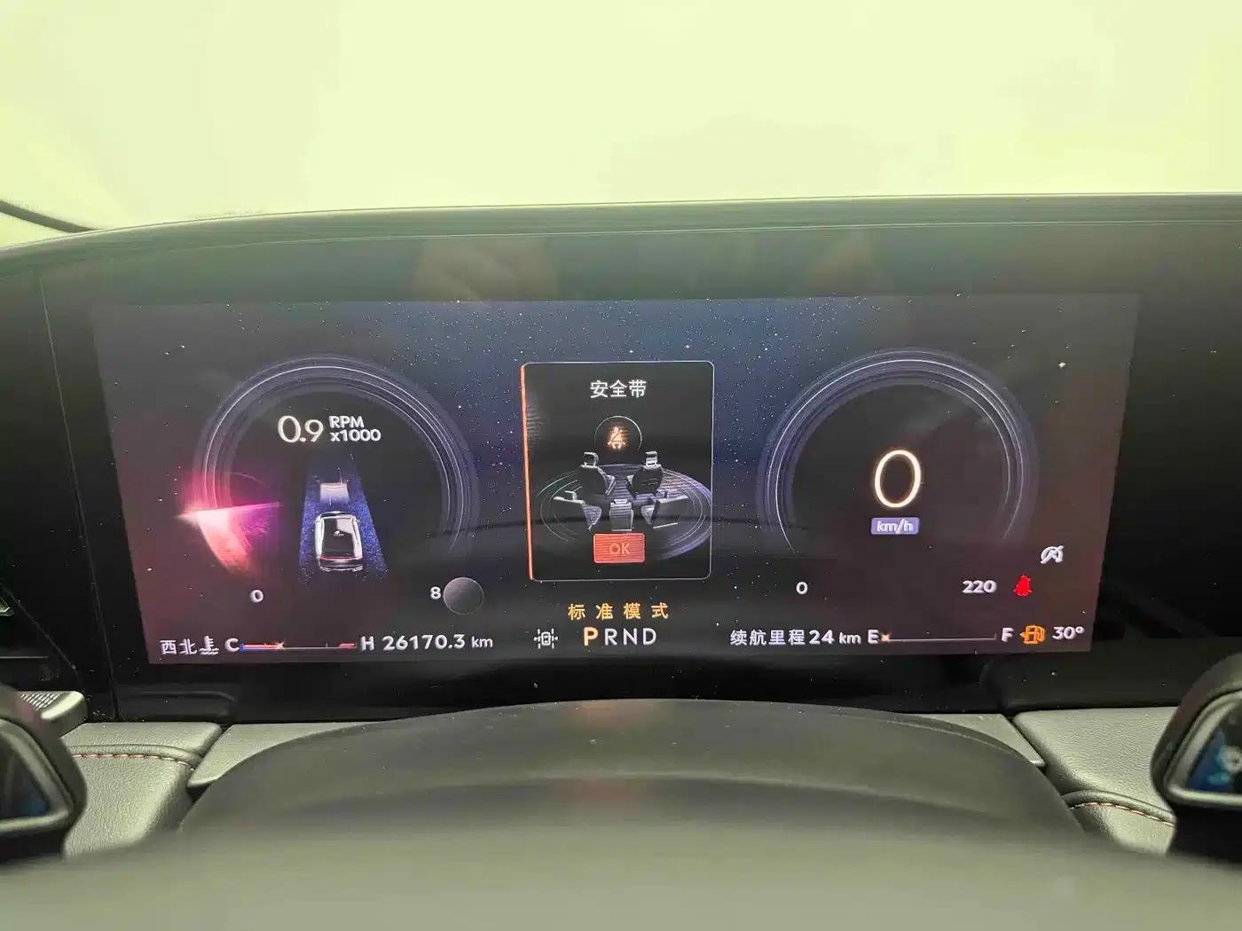 Lincoln Z 2022 iCool Premium Edition — миниатюра 17