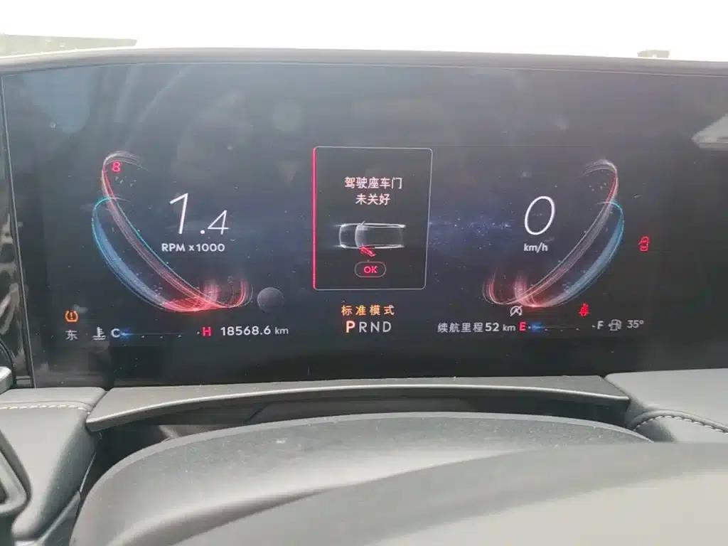 Lincoln Z 2024 2.0T Premium Edition — миниатюра 18