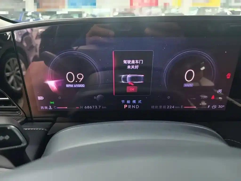 Lincoln Z 2022 iCool Premium Edition — миниатюра 12