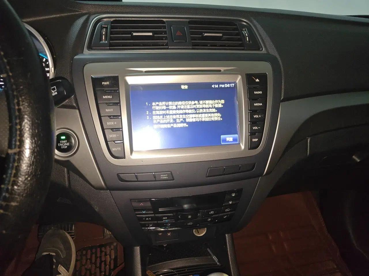 BAIC Senova X65 2015 2.0T Automatic Elite Model — миниатюра 13