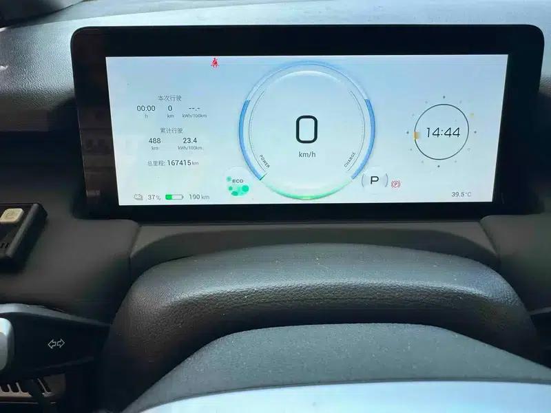 AION Y 2023 Plus 510 Smart Edition — миниатюра 10