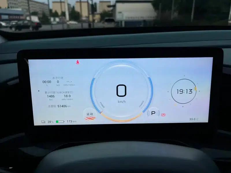 AION S 2024 MAX 80 Star Edition Ternary Lithium Lithium — миниатюра 12