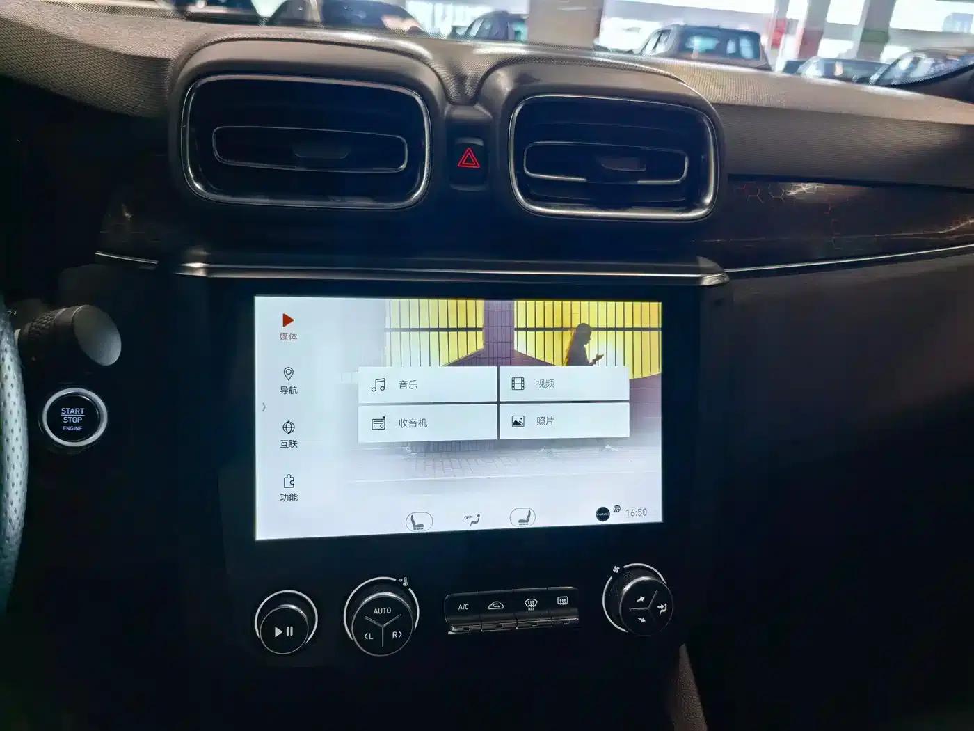 Lynk & Co 03 2019 1.5TD DCT Sport Edition (China VI Emission Standard) — миниатюра 12