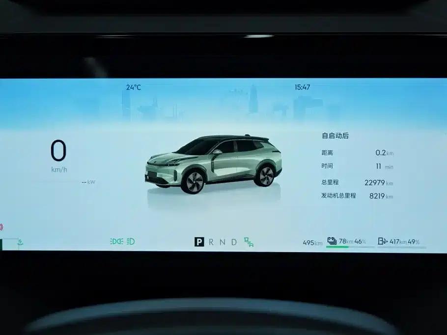 Lynk & Co 08 EM-P 2023 Model, 220km/h, Halo 4WD Performance — миниатюра 7