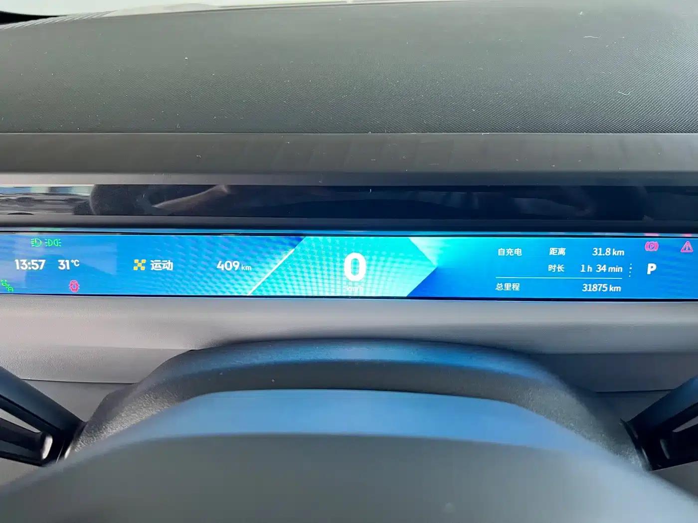 Lynk & Co Z10 2024 Model 95kWh 702km AWD Intelligent Driving Ultra — миниатюра 20