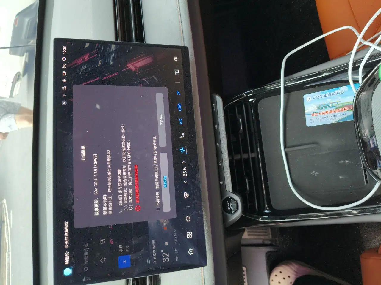 CHANGAN UNI-V 2025 Model Third-Generation 1.5T 500Bar Prestige Sports Edition — миниатюра 13