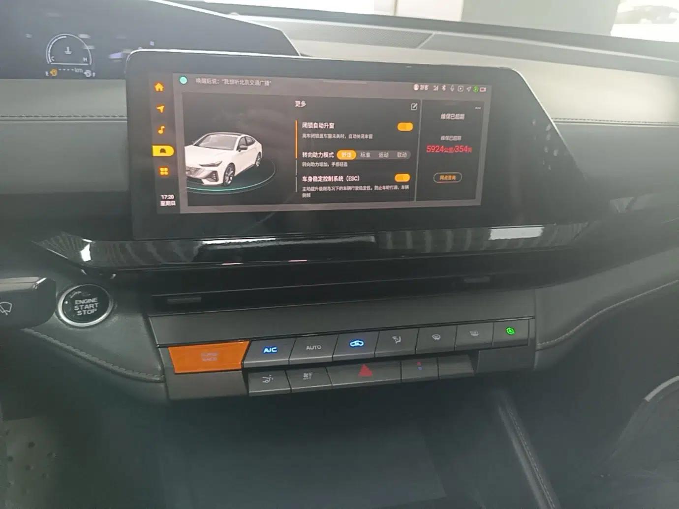 CHANGAN UNI-V 2023 1.5T Prestige Model — миниатюра 15