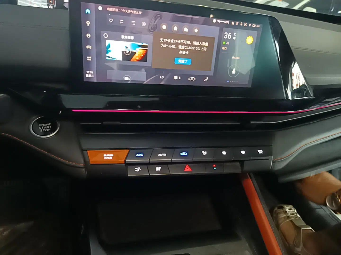 CHANGAN UNI-V 2022 1.5T Prestige Version — миниатюра 20