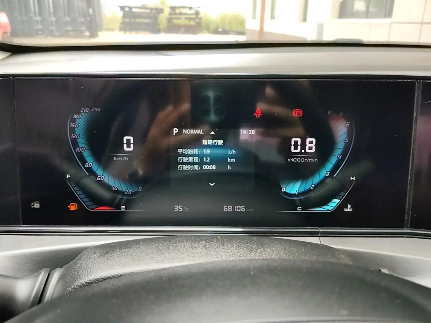 CHANGAN Eado 2021 PLUS Blue Whale NE 1.4T GDI DCT Prestige Model — миниатюра 14