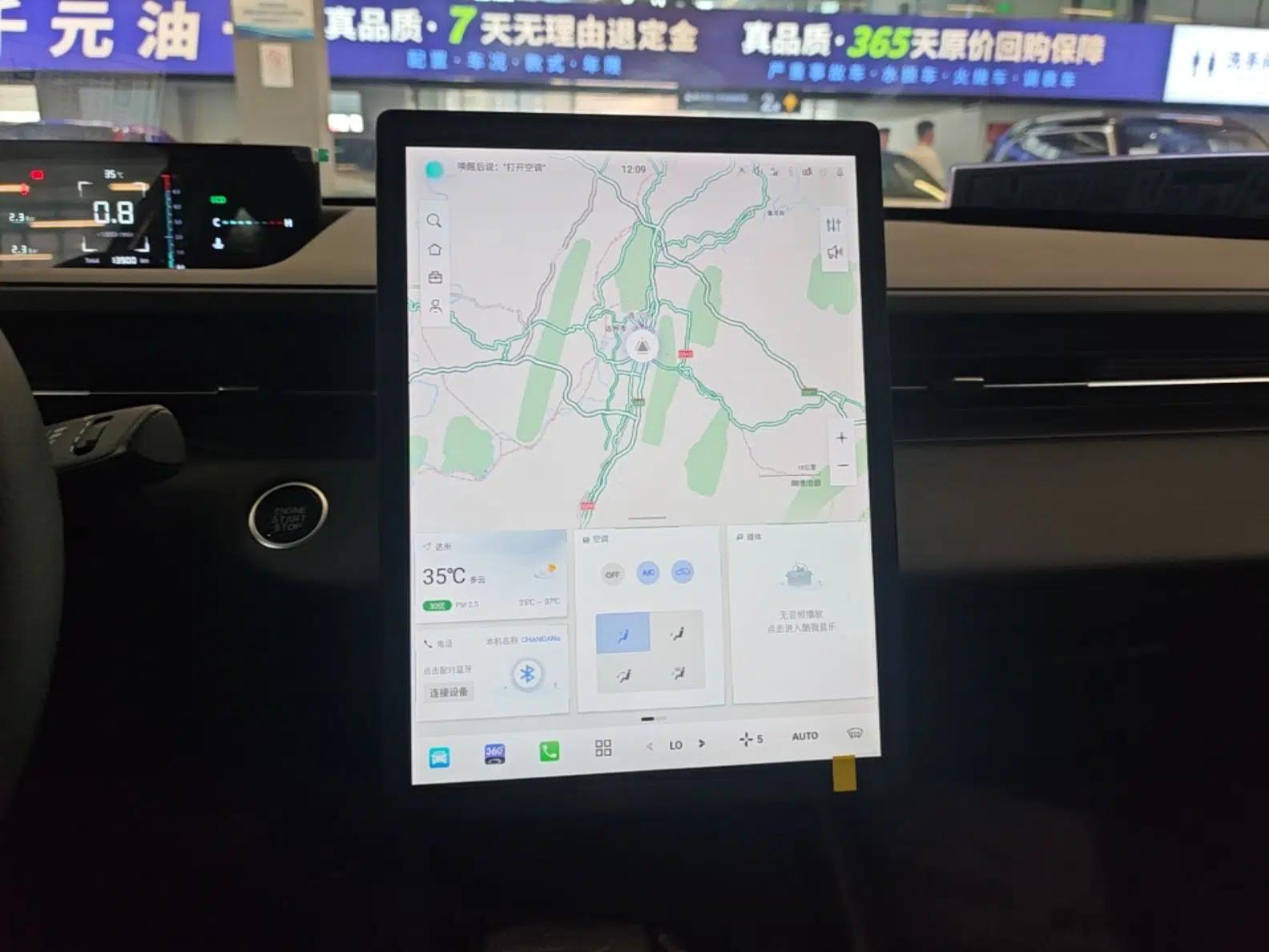 CHANGAN Eado 2024 1.5T GDI Automatic Prestige Edition — миниатюра 15
