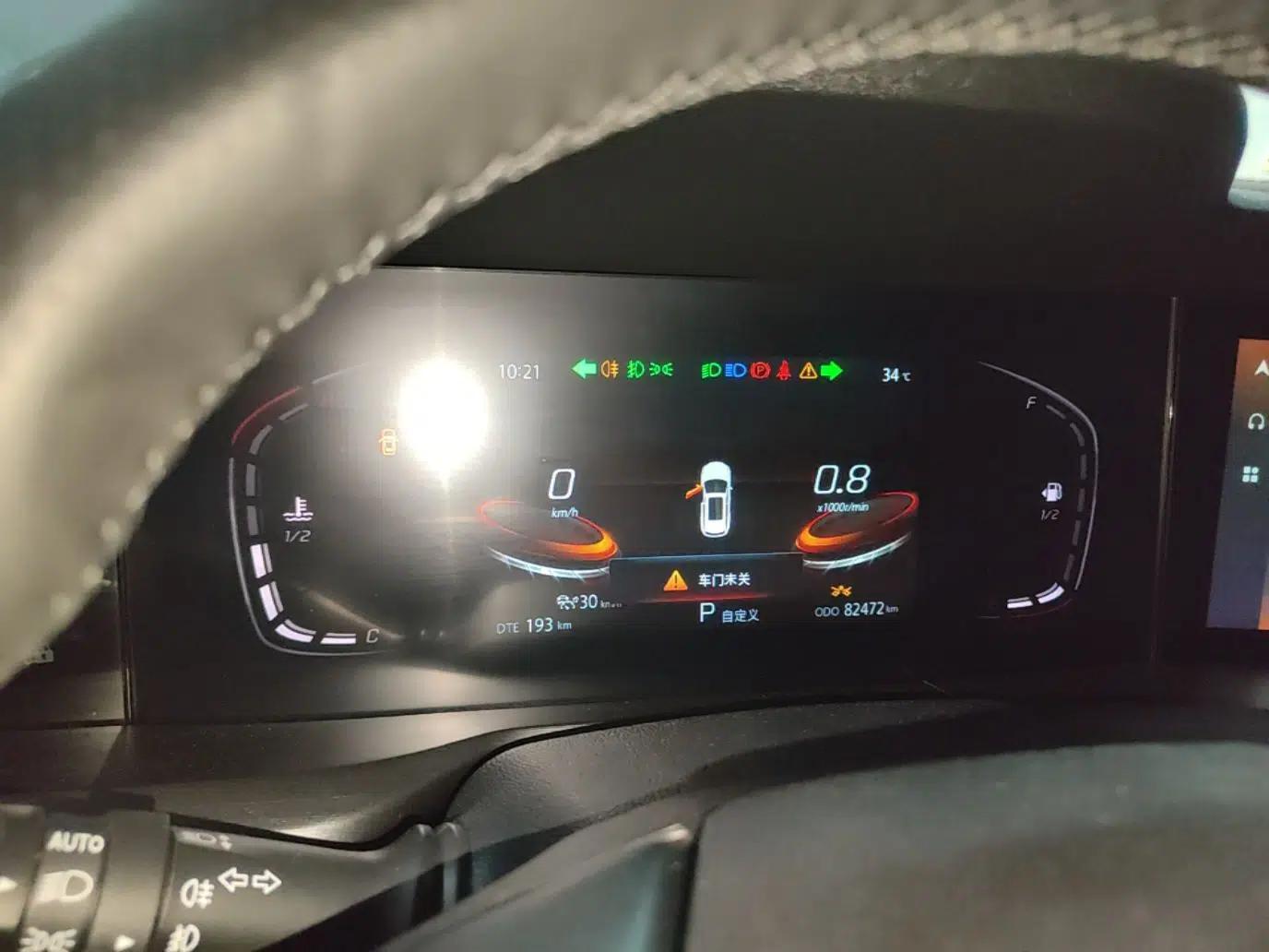 CHANGAN CS75 PLUS 2021 1.5T Automatic Prestige Model — миниатюра 14
