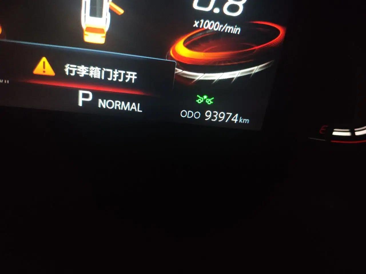 CHANGAN CS75 PLUS 2020 1.5T Automatic Prestige Edition — миниатюра 12