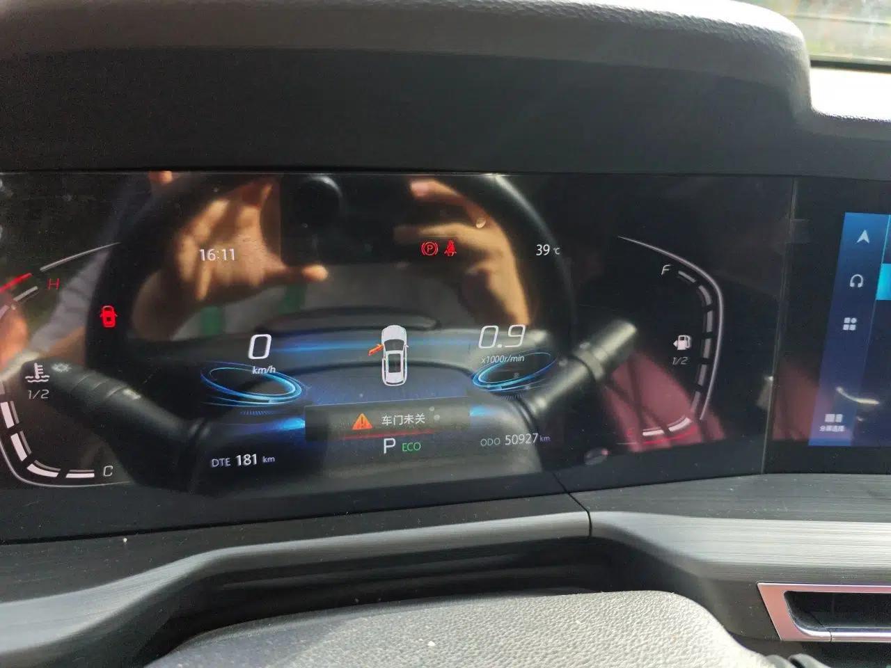 CHANGAN CS75 PLUS 2020 1.5T Automatic Luxury Version — миниатюра 11