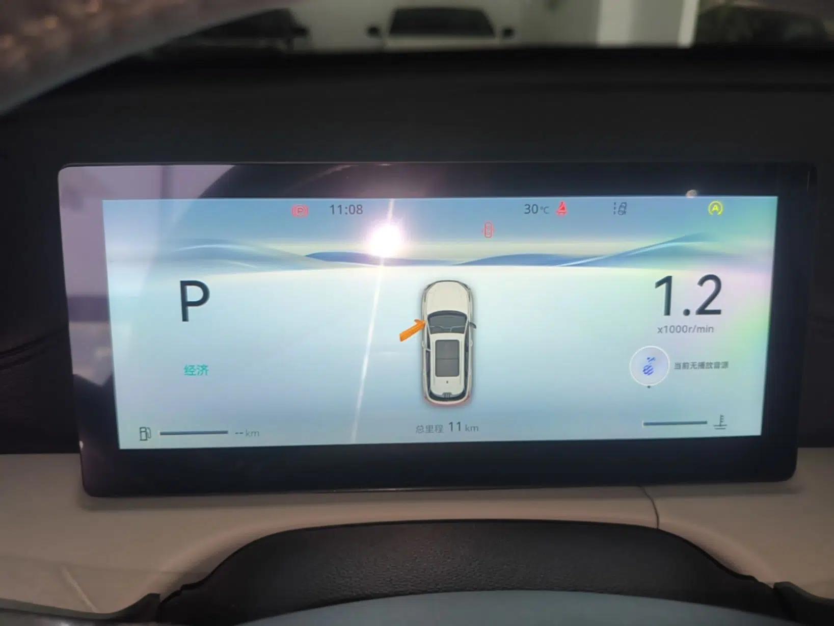 CHANGAN CS75 PLUS 2026 Model, Smart Champion Edition 1.5T New Blue Whale Smart Navigation Version — миниатюра 14