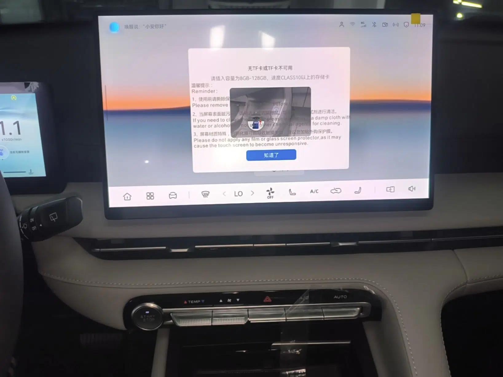 CHANGAN CS75 PLUS 2026 Model, Smart Champion Edition 1.5T New Blue Whale Smart Navigation Version — миниатюра 15