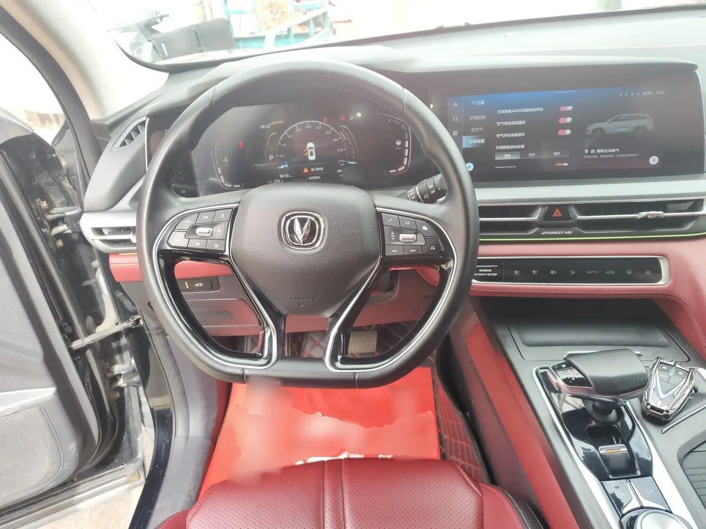 CHANGAN CS75 PLUS 2021 2.0T Automatic Pilot Version — миниатюра 9