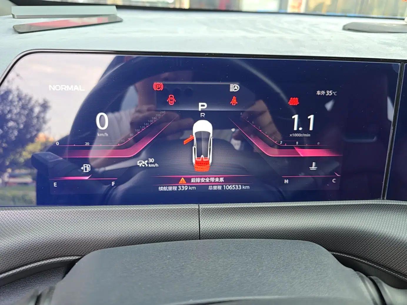 CHANGAN UNI-T 2020 1.5T Flagship Version — миниатюра 14