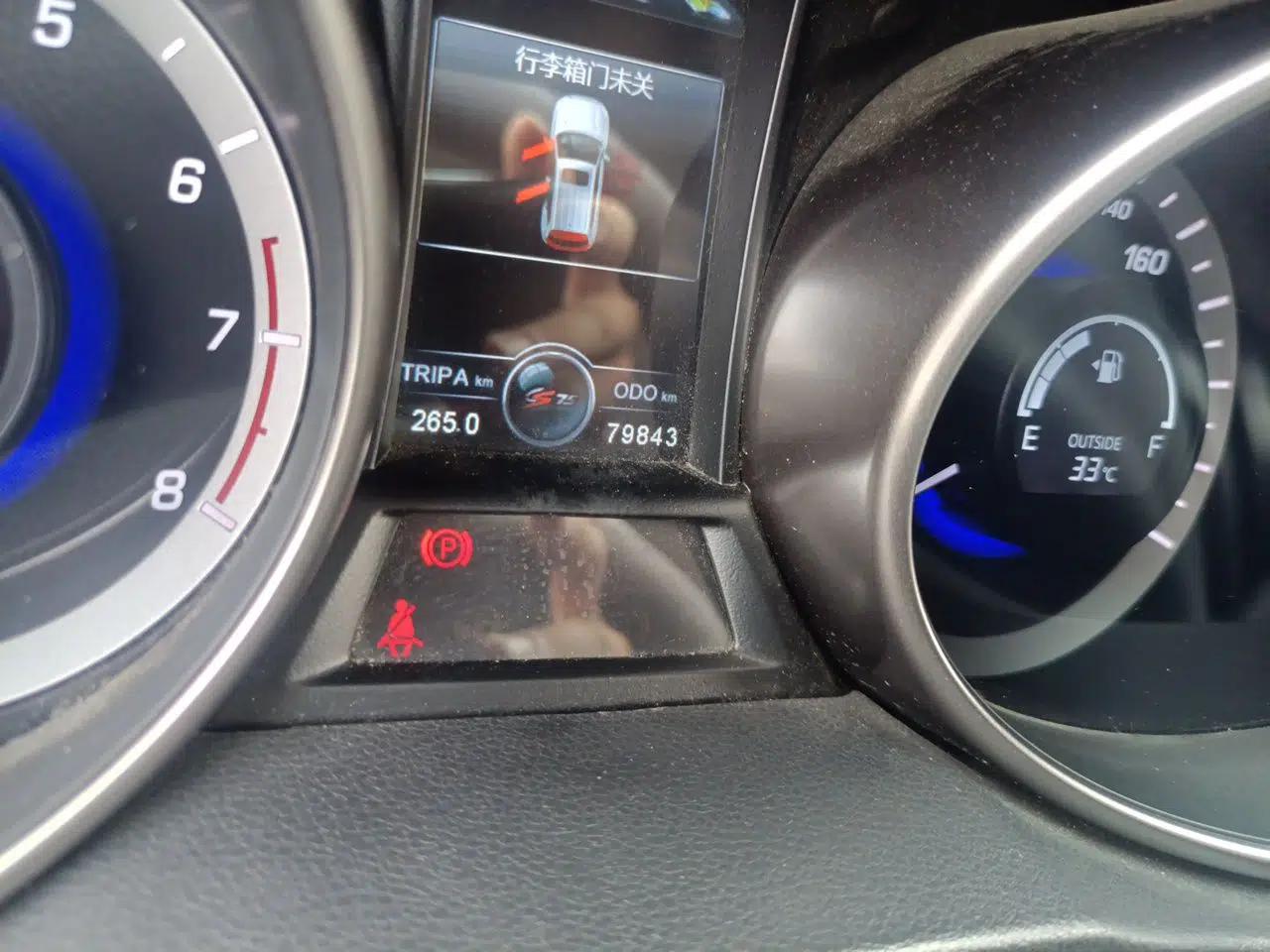 CHANGAN CS75 2017 Shangkui Edition 1.5T Manual Fengxiang Model — миниатюра 12