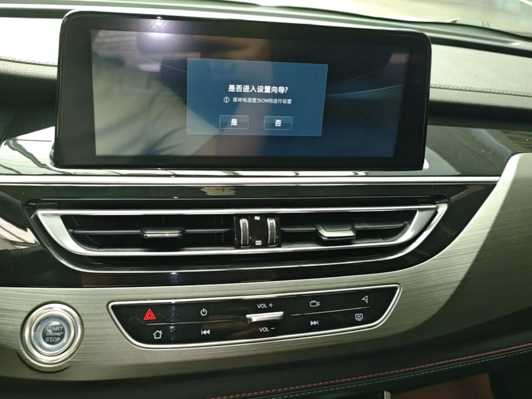 CHANGAN CS75 2021 Honor Million Edition 280T DCT Navigation Model — миниатюра 15