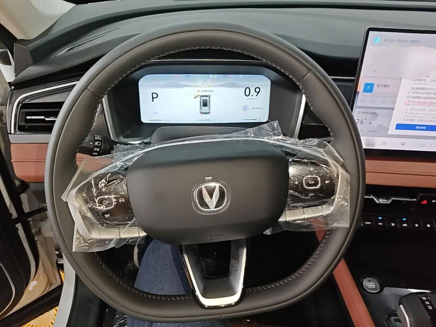 CHANGAN CS75 2026 Model PRO 1.5T DCT Prestige 7-Seater — миниатюра 18