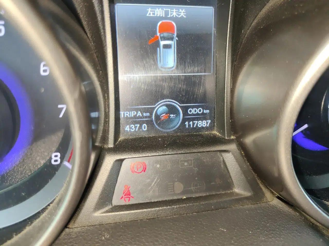 CHANGAN CS75 2016 1.5T Manual Excellence Model — миниатюра 12
