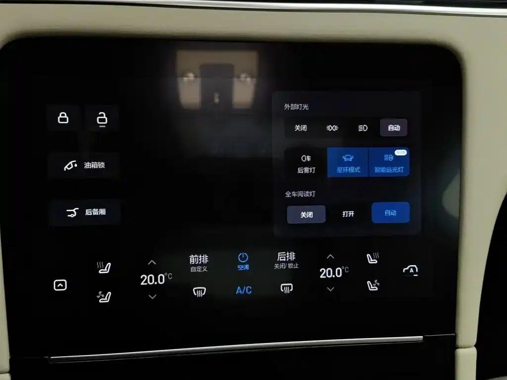 Li Auto ONE 2020 Extended Range 6-Seater — миниатюра 21