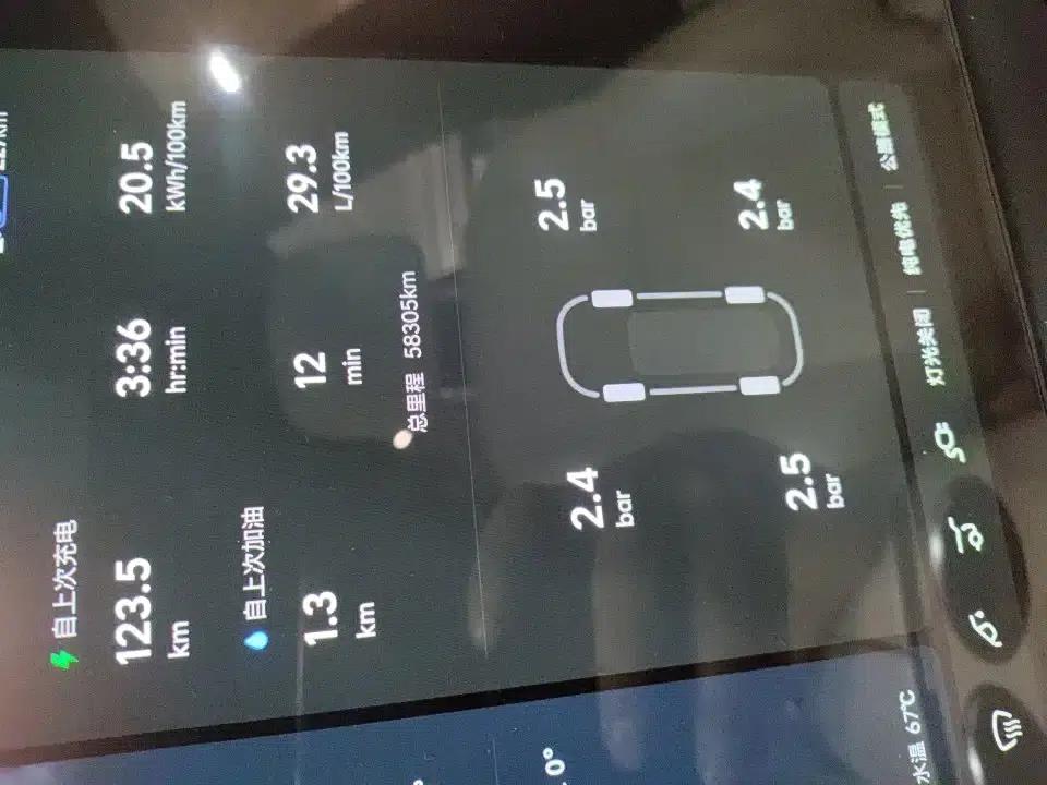 Li Auto L9 2024 Ultra — миниатюра 8