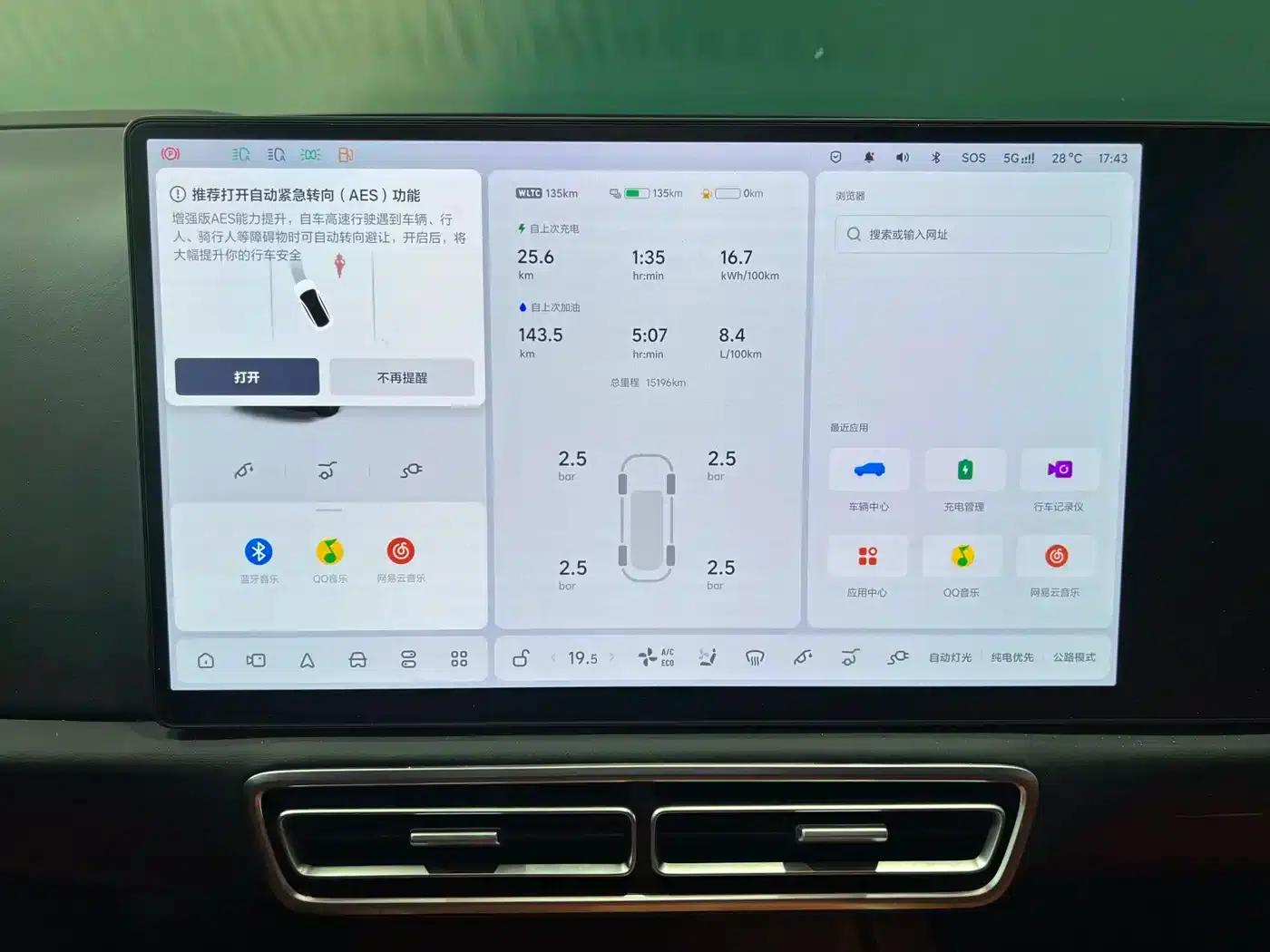 Li Auto L9 2024 Ultra — миниатюра 8