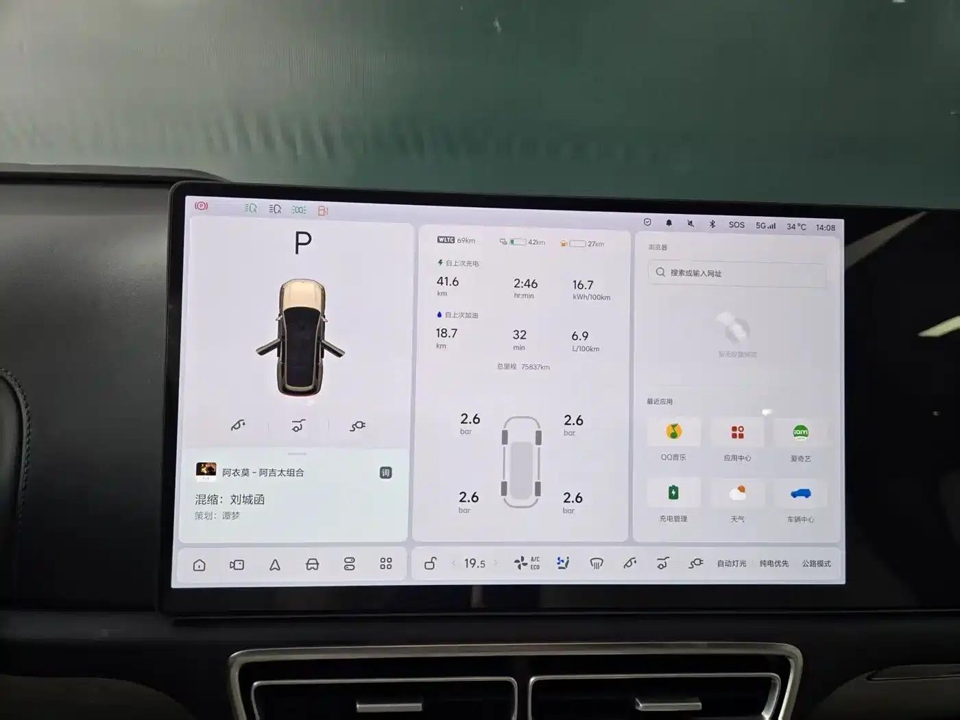 Li Auto L9 2022 Max — миниатюра 8