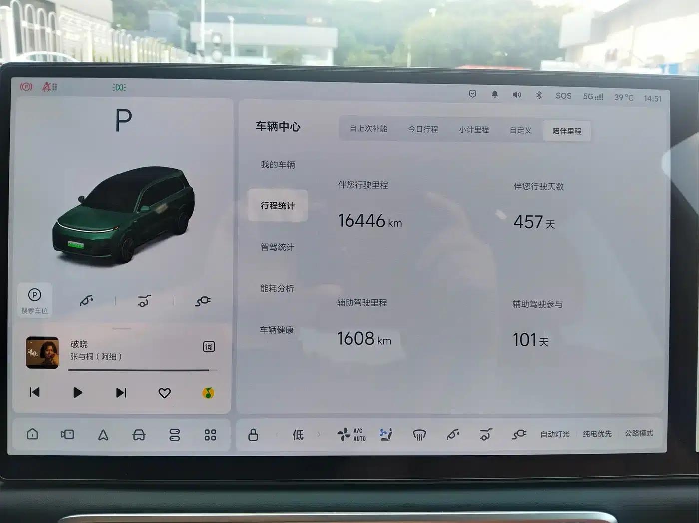 Li Auto L9 2024 Pro — миниатюра 13