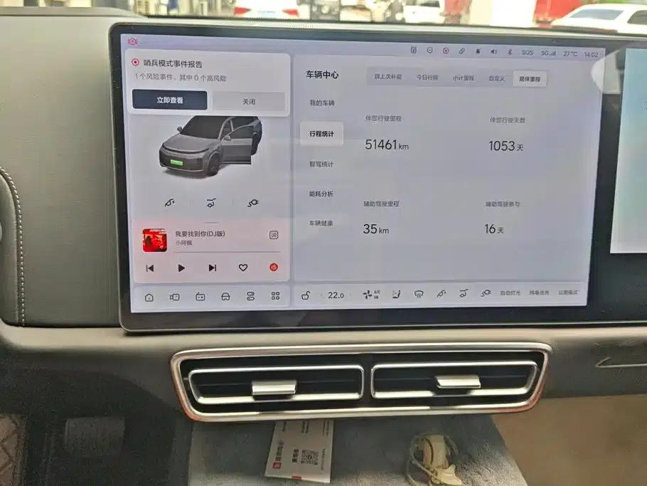Li Auto L9 2022 Max — миниатюра 14