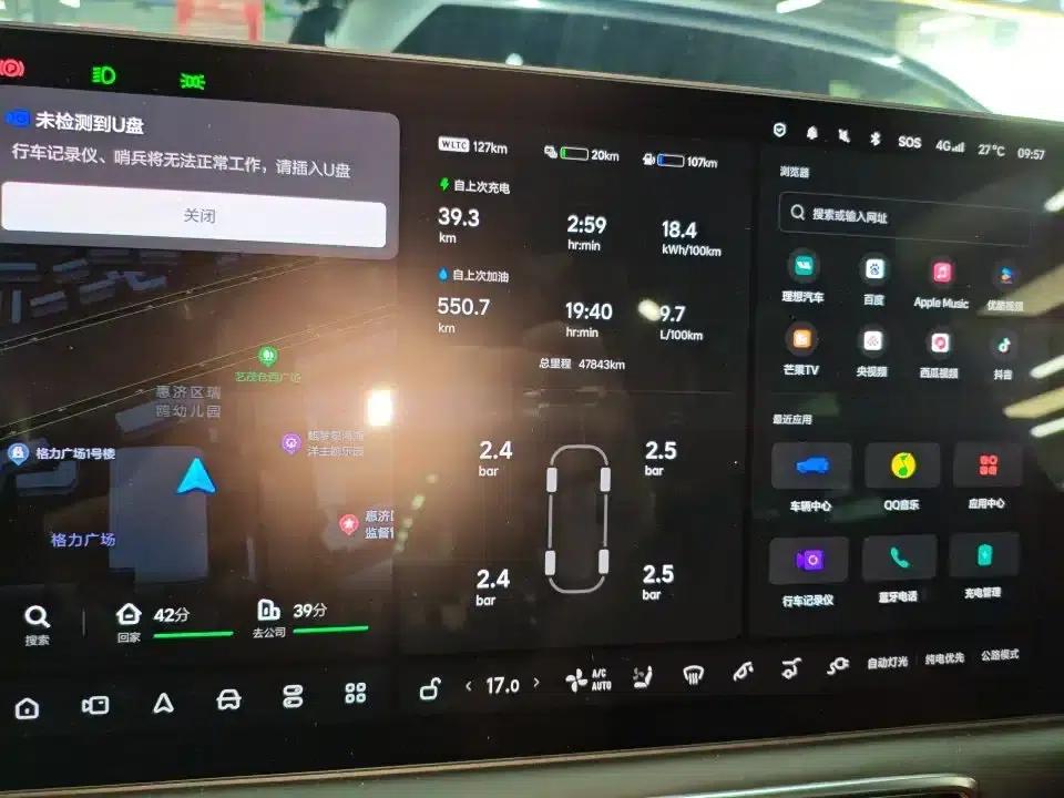 Li Auto L9 2022 Max — миниатюра 5