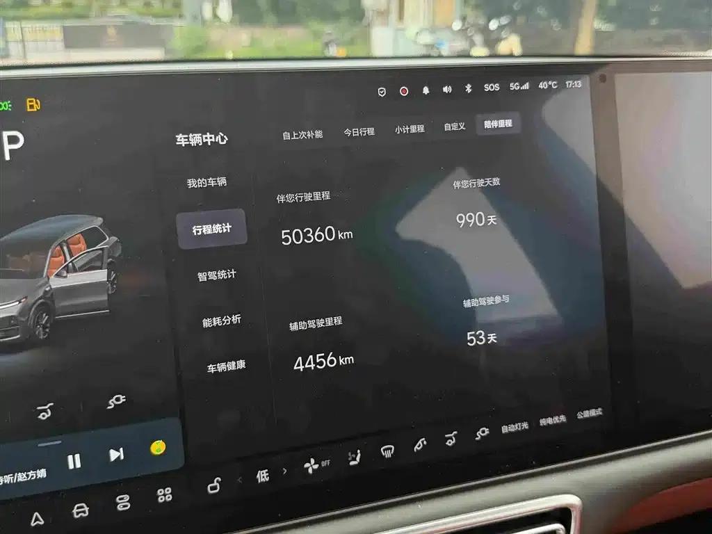 Li Auto L9 2023 Pro — миниатюра 7