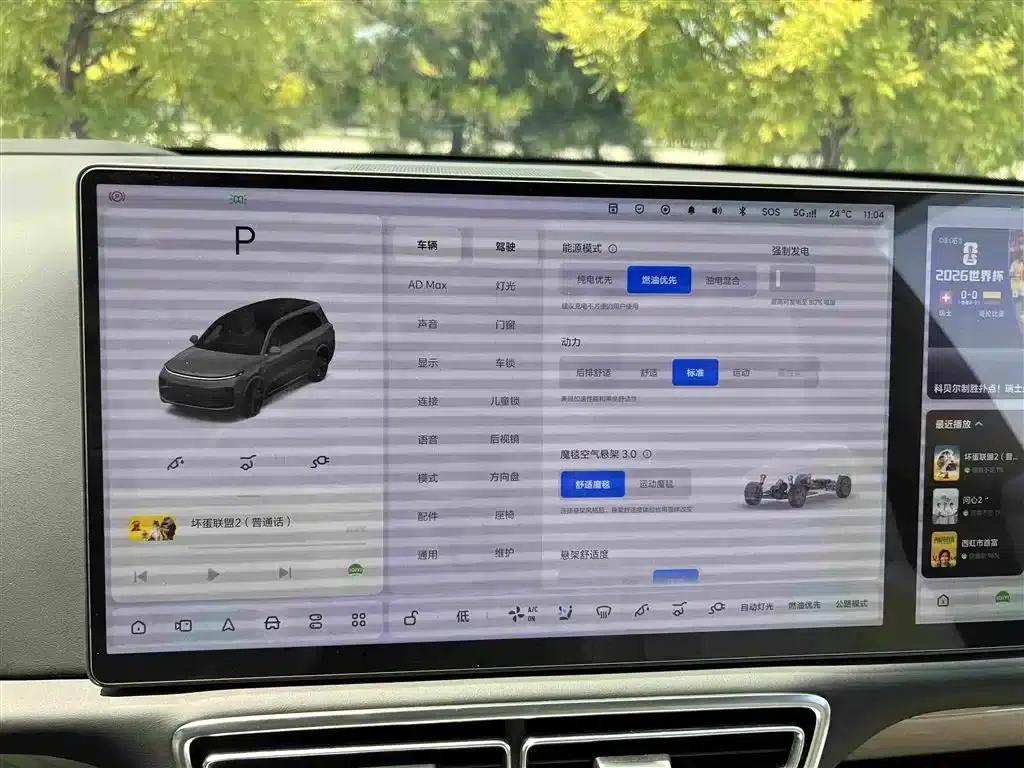 Li Auto L9 2024 Ultra — миниатюра 27
