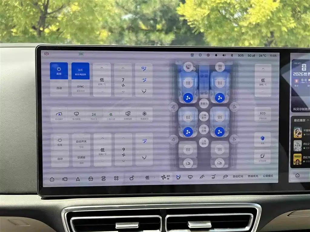 Li Auto L9 2024 Ultra — миниатюра 28