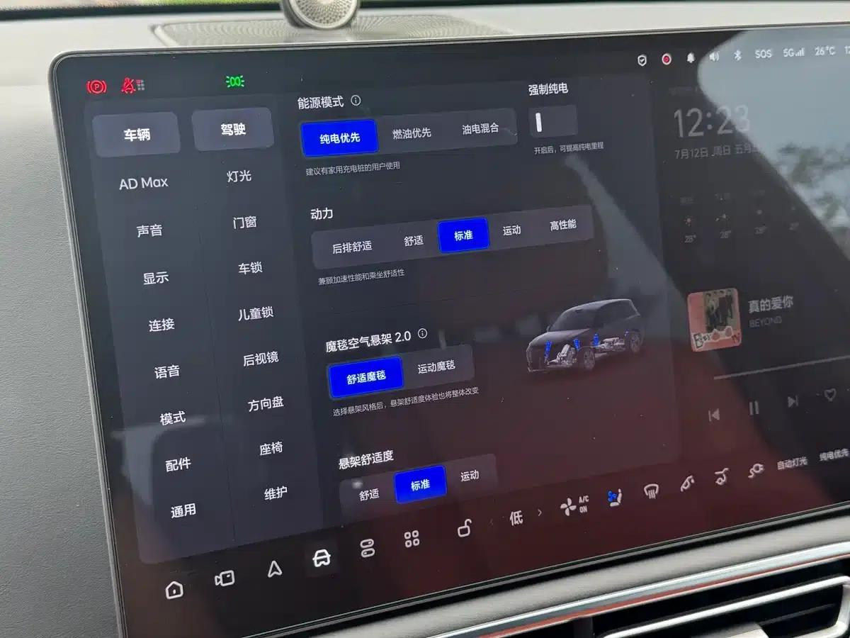 Li Auto L9 2022 Max — миниатюра 34